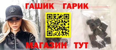 молекула духа Волжский