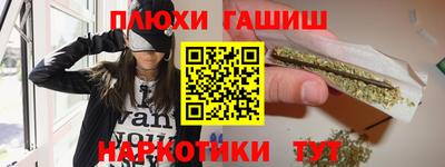 молекула духа Волжский