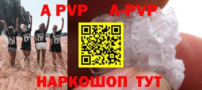 молекула духа Волжский