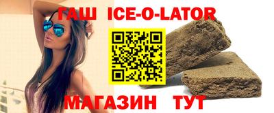 молекула духа Волжский