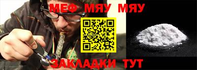 молекула духа Волжский