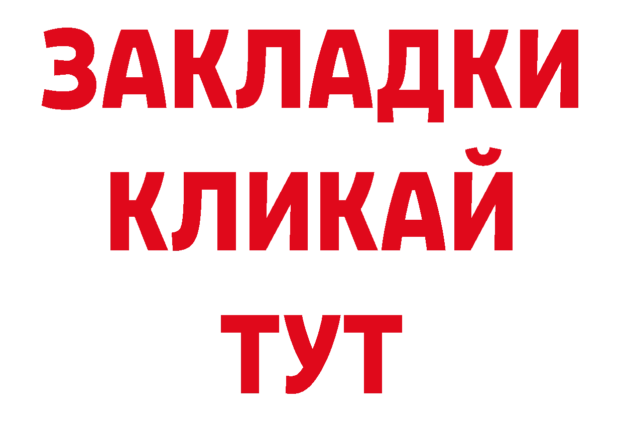 Каннабис план зеркало дарк нет hydra Краснокаменск