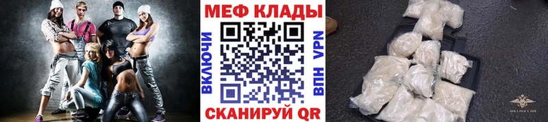 Мефедрон мука  кракен ссылки  Краснокаменск 