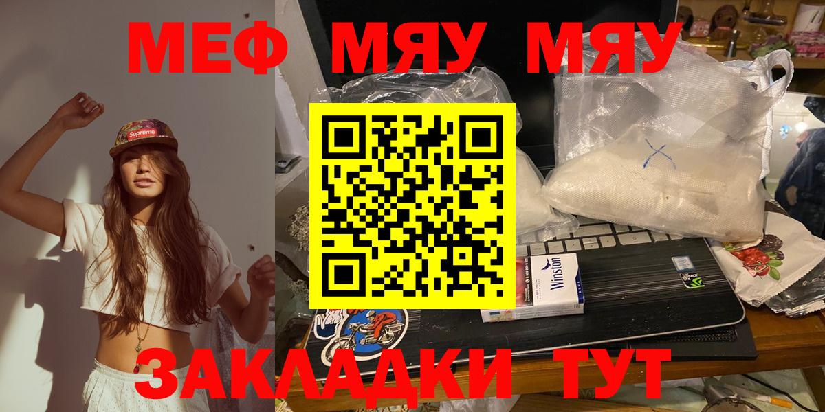 Псилоцибиновые грибы Краснокаменск