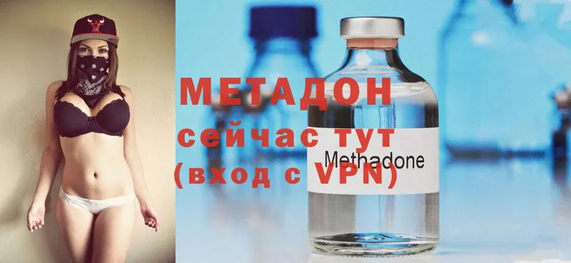 Метадон methadone  продажа наркотиков  Краснокаменск 