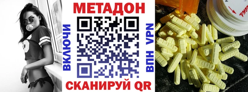 blacksprut ONION  Краснокаменск  МЕТАДОН VHQ 