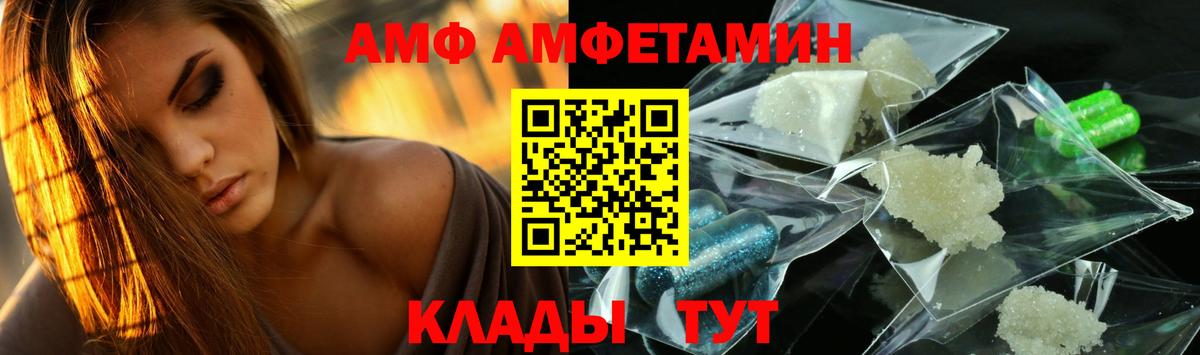 Краснокаменск  МЕТАМФЕТАМИН мет  Вход с VPN 