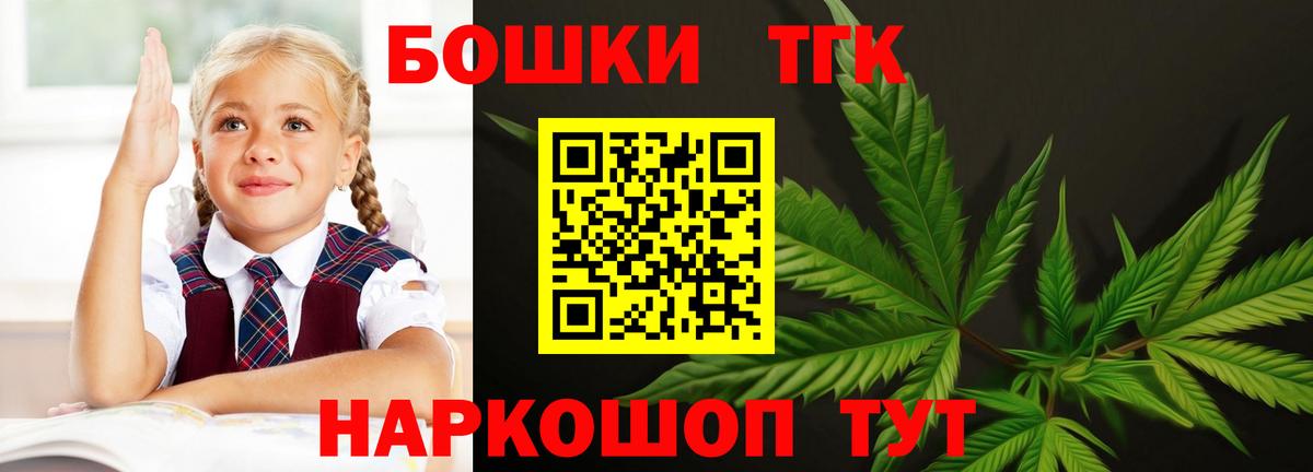 Марихуана марихуана  Вход с VPN  Каннабис Bruce Banner  Краснокаменск  Каннабис Ganja  Бошки Шишки SATIVA & INDICA 